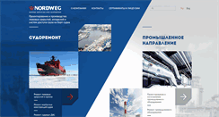 Desktop Screenshot of nordweg.ru